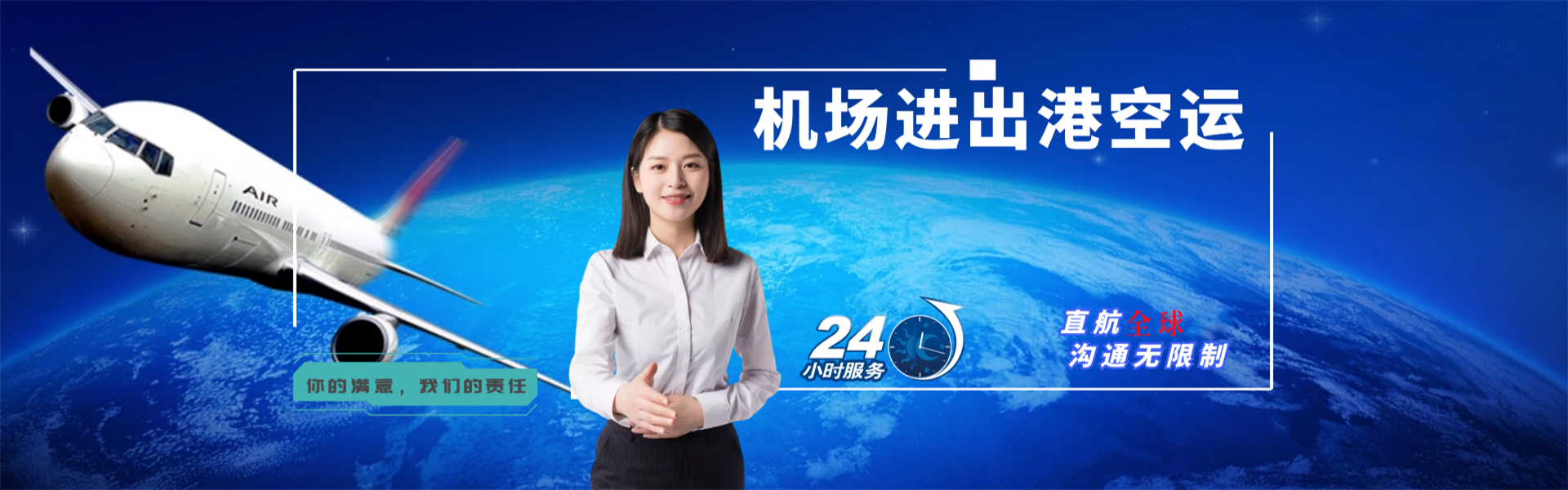 礼泉到太原物流公司-礼泉至太原物流专线-礼泉空运到太原-优时通物流有限公司