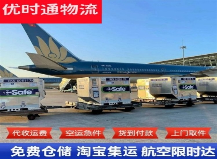 礼泉到太原物流专线-礼泉到太原空运公司