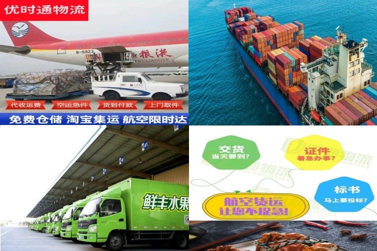 礼泉到太原航空货运公司-礼泉到太原物流专线